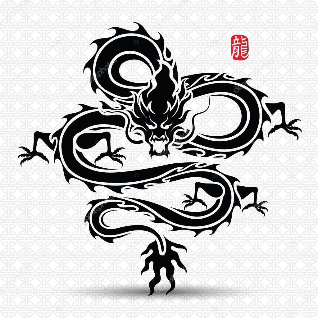 Chinesischer Drache — Stockvektor © 10comeback #183396798