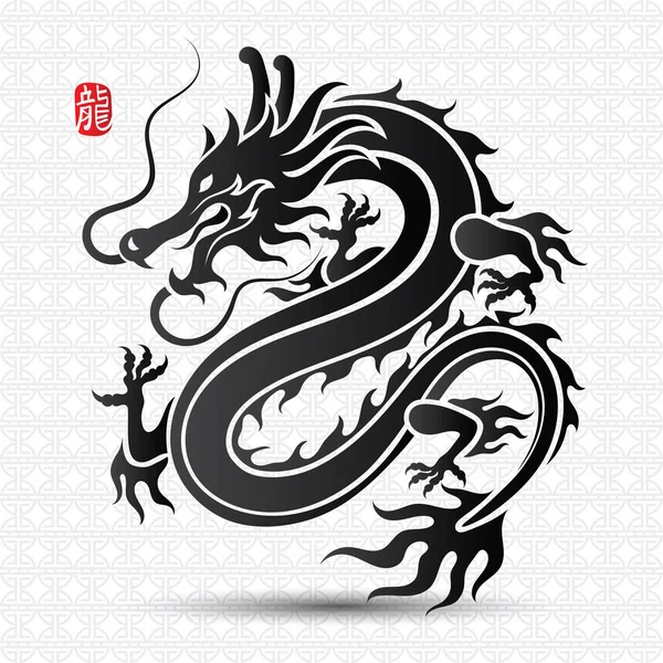 Chinese Dragon — Stock Vector