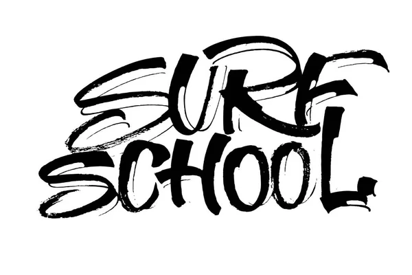 Surfschule. moderne Kalligrafie-Handschrift für Siebdruck — Stockvektor