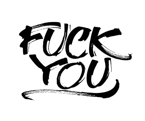 Fuck You. Modern Calligraphy Hand Lettering for Serigraphy Print — Stockvector