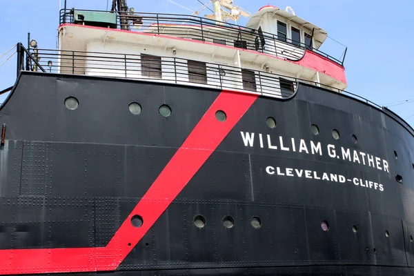 Cleveland Ohio Mayo 2020The Steamship William Mather Retired Great Lakes — Foto de Stock