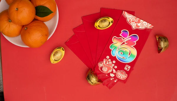 chinese, decroration in lunar new year , ang pow , text on gold mean wish to rick and luck