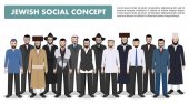 Családi és szociális koncepciót. Csoport felnőttek zsidó férfi állt össze a különböző hagyományos ruhákat lapos stílusban. Izrael az emberek. Különbségek izraeliek a nemzeti ruhában. Vektoros illusztráció.