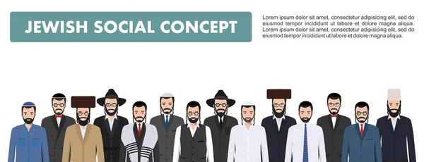 Concepto familiar y social. Grupo de adultos judíos hombres de pie juntos en diferentes ropas tradicionales en estilo plano. Pueblo de Israel. Diferencias israelíes en el vestido nacional. Ilustración vectorial . — Vector de stock