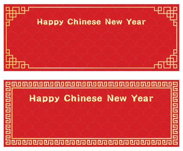 Щасливий китайський новий рік з шаблоном карти — стоковий вектор
