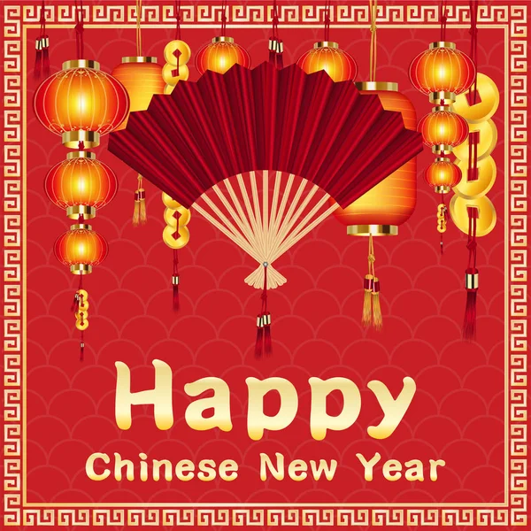 Щасливий китайський новий рік з ручним вентилятором і китайським ліхтарем — стоковий вектор