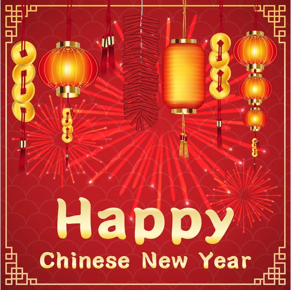Щасливий китайський новий рік з феєрверком і китайським ліхтарем — стоковий вектор