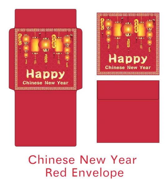 Червоний китайський щасливий новий рік конверт вектор — стоковий вектор