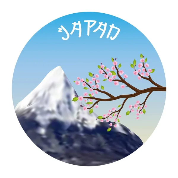 Japonská Třešeň Sakura Blossom Fuji Mountain Logo — Stockový vektor