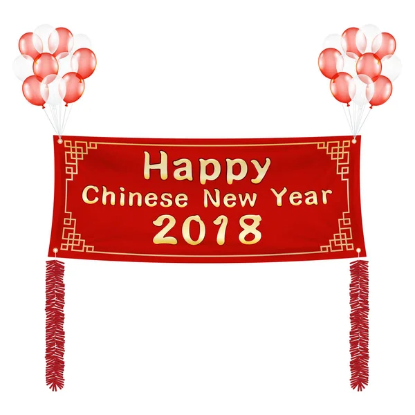 Happy Chinese New Year 2018 Banner Balloons — Stock Vector