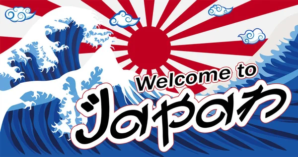 Welkom Bij Japan Banner Met Golf Rising Sun Vlag — Stockvector