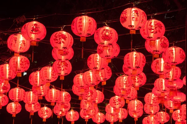 Lanterna pendurada para a celebração do Ano Novo Chinês . — Fotografia de Stock