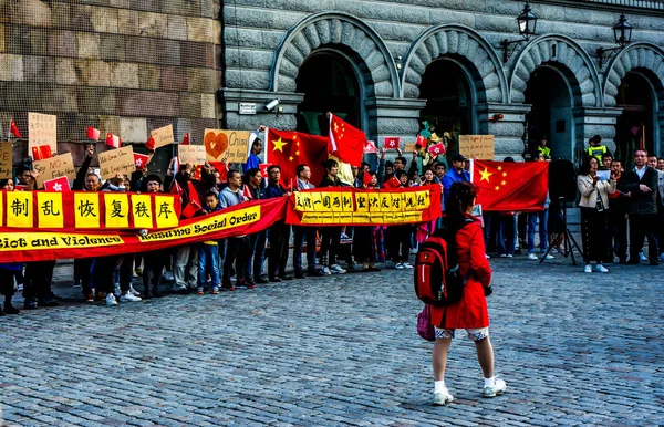 Manifestação Estocolmo Suécia Apoiando Rebeliões Hong Kong — Fotografia de Stock