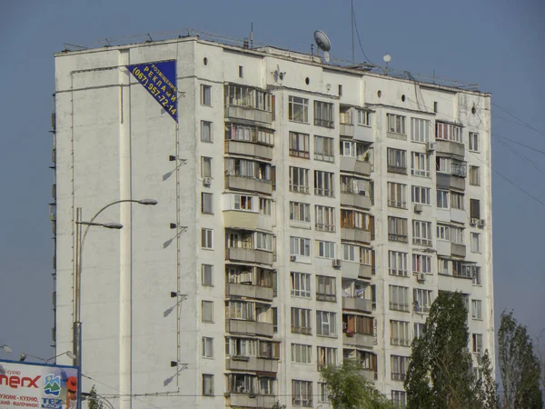 Edifício Residencial Kiev Ucrânia — Fotografia de Stock