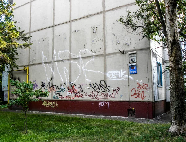 Graffitis Gribouillis Kiev Ukraine — Photo