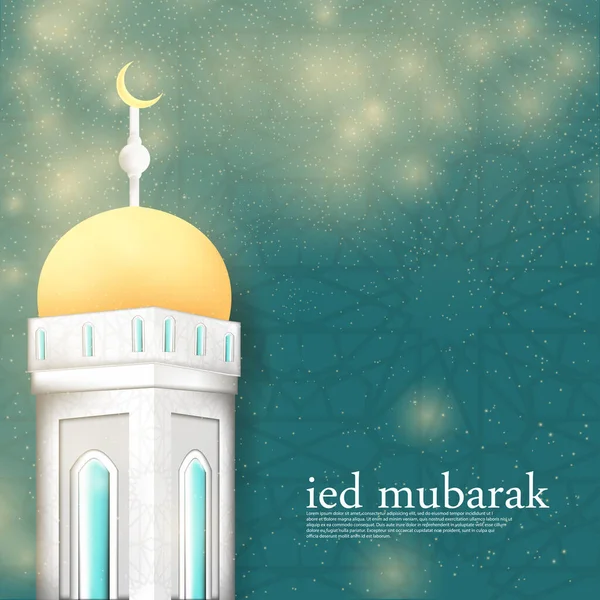 Eid Mubarak Illustration Ramadan Kareem Islamisk Illustration Med Prydnad Lykta — Stock vektor