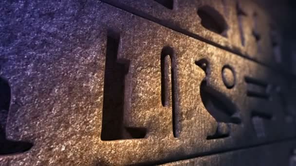 Imagens Que Apresentam Antigos Hieróglifos Egípcios Parede Rochosa Loopable — Vídeo de Stock