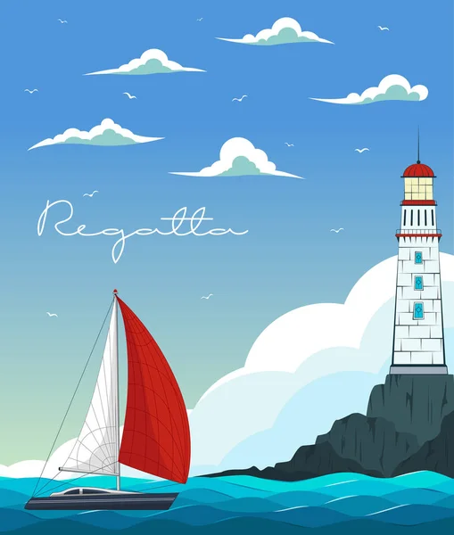 ヨットや灯台と青い海. — ストックベクタ