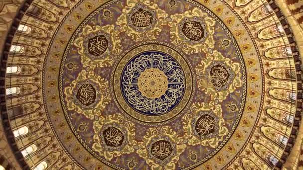 Interior Design Della Moschea Selimiye Edirne Turchia Con Diverse Mosse — Video Stock