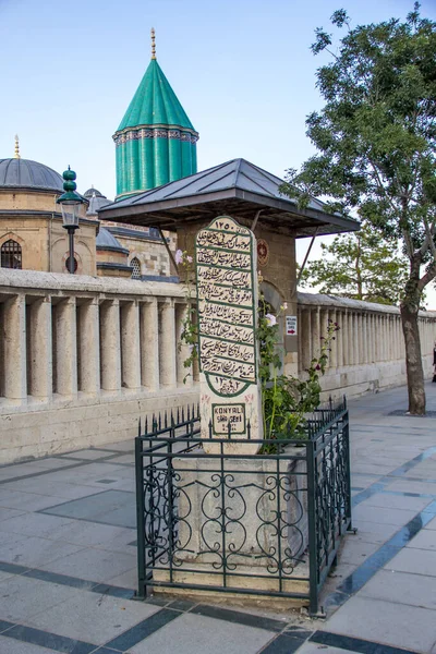 Konya Turquía Julio 2015 Museo Mevlana Ubicado Konya Turquía Mausoleo —  Fotos de Stock