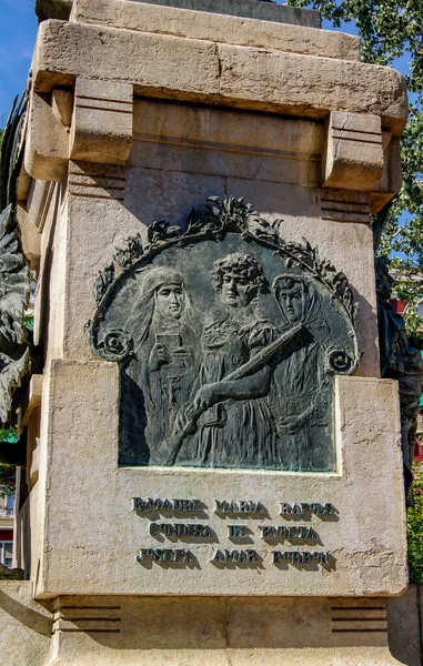 Relieve Del Monumento Los Lugares Zaragoza — Foto de Stock