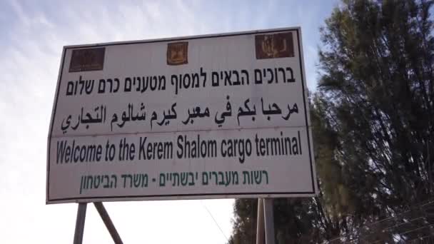 Kerem Shalom Izrael 2020 Május Határátkelőhely Gázai Övezet Izrael Egyiptom — Stock videók