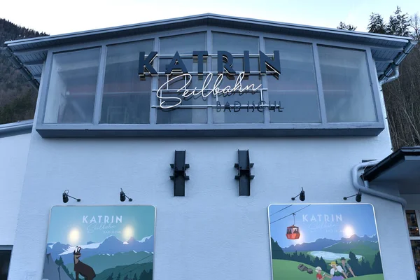 Kabelbaan Naar Katrinalm Bad Ischl Salzkammergut Gmunden Opper Oostenrijk Oostenrijk — Stockfoto