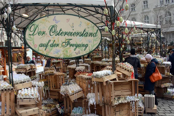 维也纳复活节市场 奥地利 — 图库照片