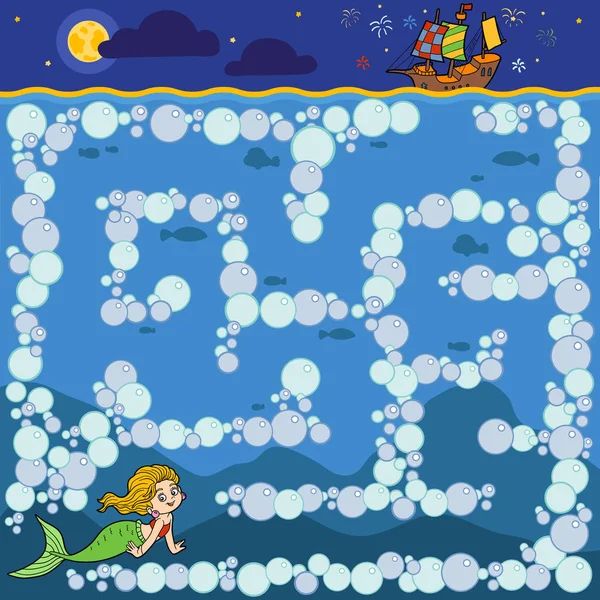 子供のための迷路ゲーム。人魚姫と王子の船 — ストックベクタ