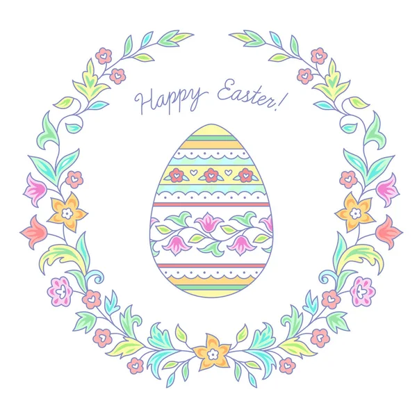 Easter Greeting Card Decorated Easter Egg Floral Frame Isolated White — Stock Vector