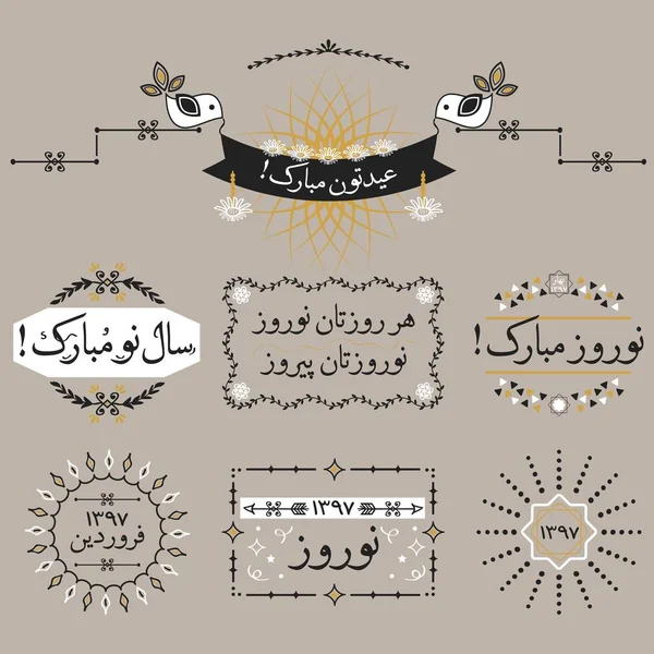 Schwarz Weiß Fröhliche Persische Neujahrsgrüße Banner Farsi Ikonen Auf Grauem — Stockvektor