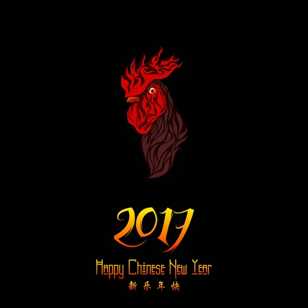 Китайский новый год — стоковый вектор