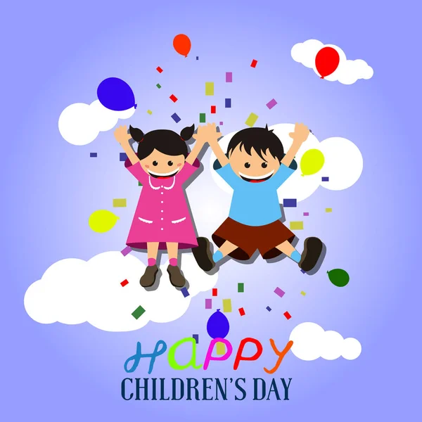 Dia das crianças feliz —  Vetores de Stock