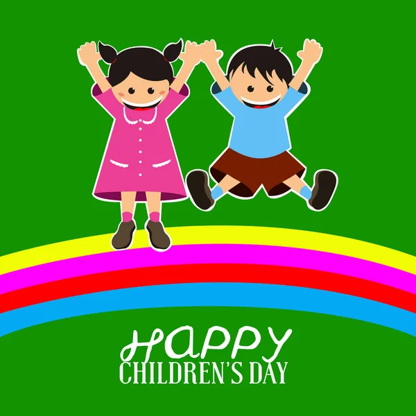 Happy children 's day — стоковый вектор