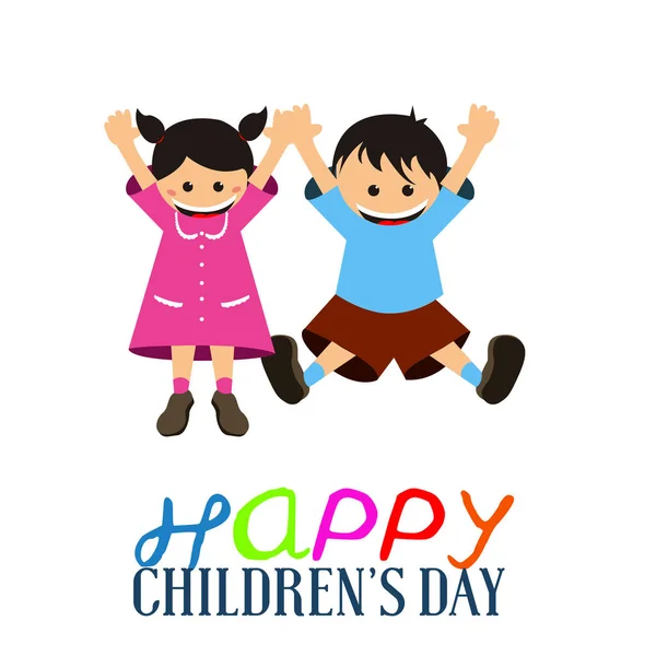 Happy children 's day — стоковый вектор