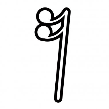 İzole on altıncı dinlenme unutmayın. Müzik Notası