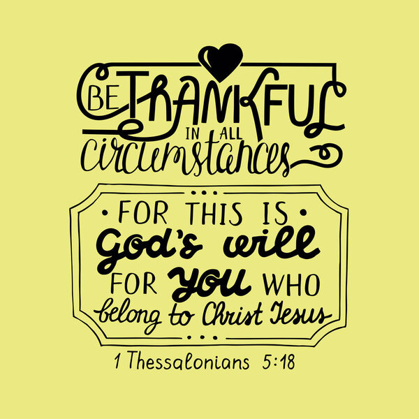 Ручная надпись Благодарите всем сердцем
.