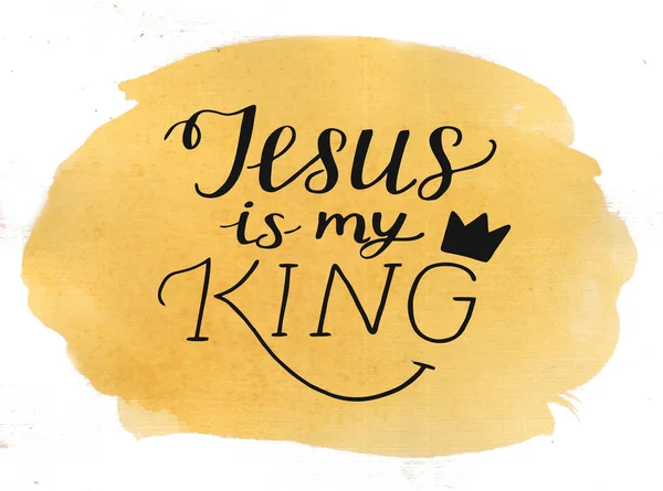 Hand lettering Jesus is my King on watercolor background. — Stock Photo, Image