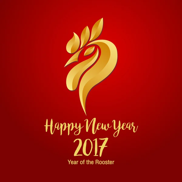 Happy Chinese new year 2017 with golden rooster , animal symbol — Stock Vector