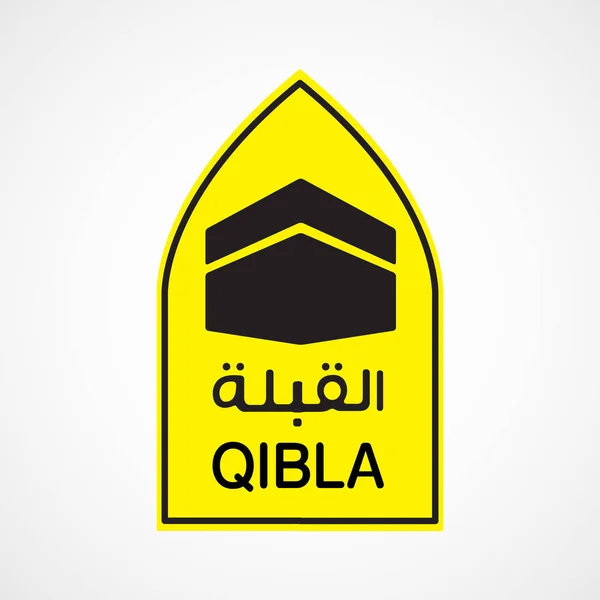 Qiblah images vectorielles, Qiblah vecteurs libres de droits