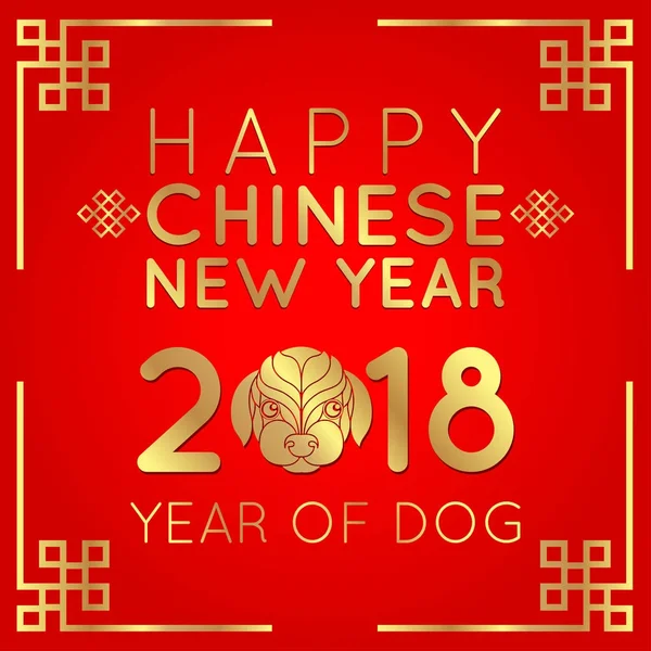 Chinese new year 2018 vector logo icon illustration — Stockový vektor