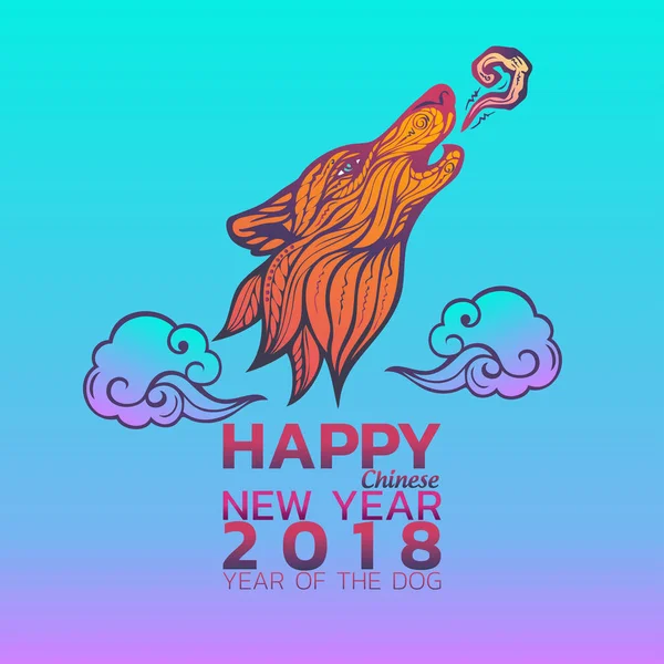중국 새 해 2018입니다. 조디악 개입니다. 행복 한 새 해 카드, 예술 — 스톡 벡터