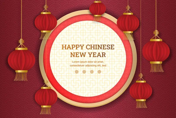 Счастливый Китайский Новый Год Китайская Лента Бумажной Огранкой Ремесленным Стилем — стоковый вектор