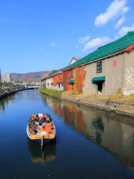 Канал Отару в Хоккайдо, Япония Стоковая Картинка