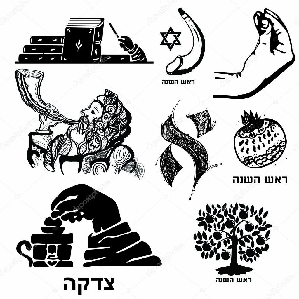 Set of religious Hebrew symbols. Rosh HaShanah. Doodle hand drawing Jewish Holiday object. Retro Illustration.