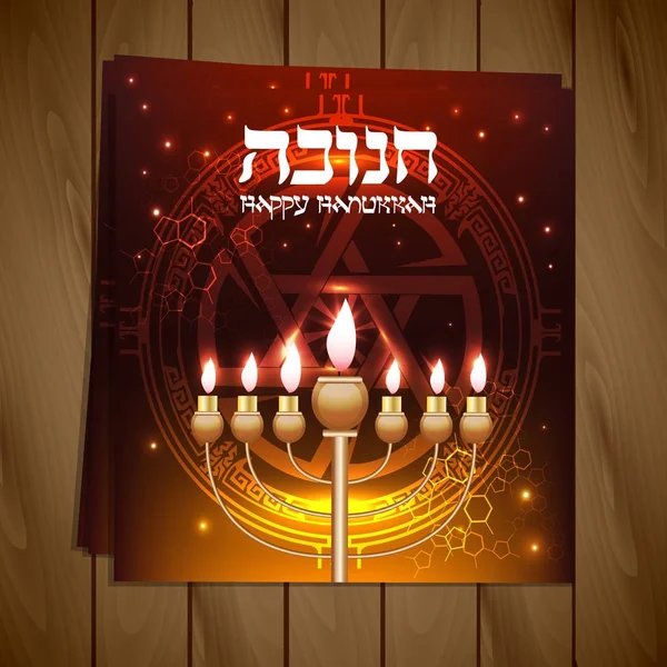 Kartpostal Feast of özveri Hanukkah için. Menorah renkli mumlar, sevinçler ve noktalı resim arka plan üzerinde Yahudi sufganiots. — Stok Vektör