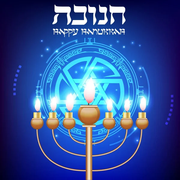 Happy Hanukkah text på blå bakgrund. Vektor bakgrund med menorah och david stjärna. — Stock vektor
