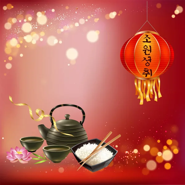 Chinese Food Background Illustration Vectorielle Nouvel Chinois Éléments Décoratifs — Image vectorielle