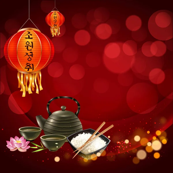 Векторный Дизайн Китайского Новогоднего Ужина — стоковый вектор