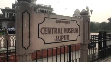 Jaipur, India - November 03, 2019: the sign of the central city museum 